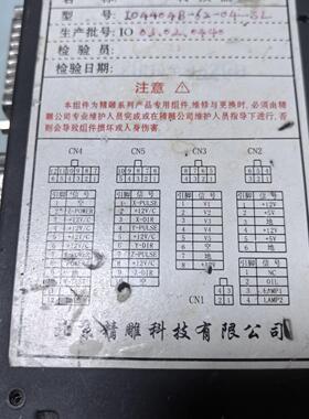 议价I04404B-62-04-SL 转换器 北京精雕专用工控配件维修