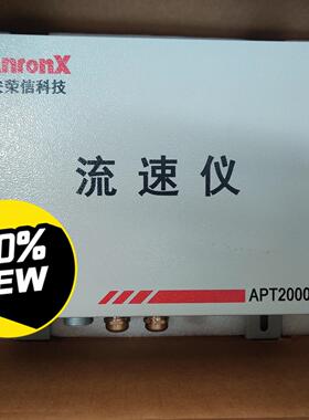 议价APT2000 温压流配件 安荣信 污染源在线监测设备配件维修