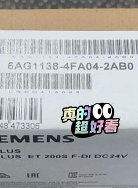 议价6AG1138-4FA04-2AB0 工控模块 ET200S F-DI DC24V维修