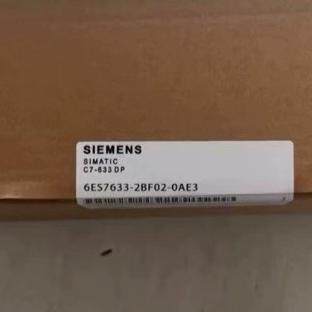 议价6ES7633-2BF02-OAE3 C7-633 DP 模块 SIMATIC 工控配件维修