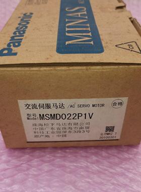 议价MSMD022P1V 交流伺服马达 MINAS松下工控自动化配件维修