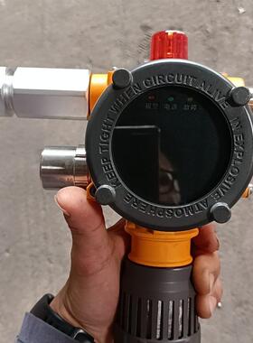 议价ES2000T点型可燃气体探测器 EXSAF气体探测探头维修