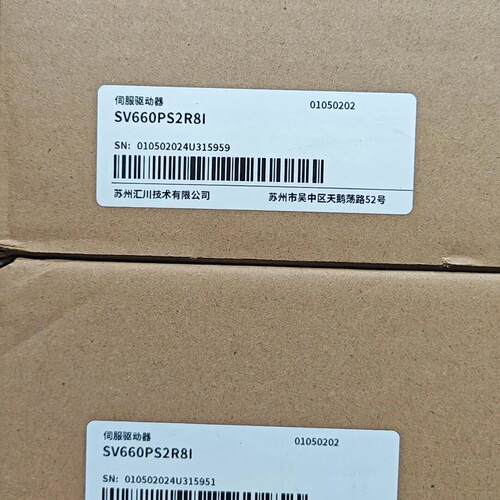 议价SV660PS2R8I 汇川伺服驱动器 工控自动化配件维修