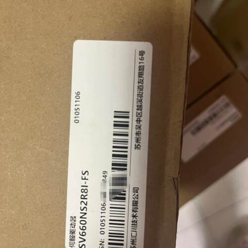 议价SV660NS2R8I-FS 汇川伺服驱动器 工业自动化控制配件维修