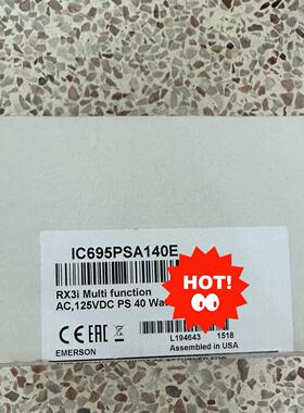 议价IC695PSA140E 艾默生RX3i多功能电源模块 工控配件维修