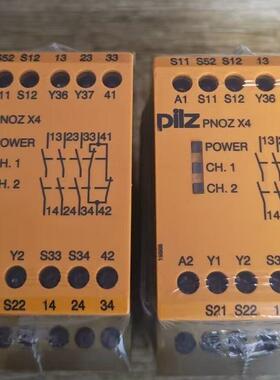 议价774731 PNOZ X4 皮尔兹安全继电器 工业工控配件维修