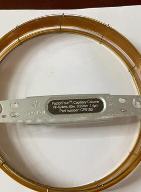 议价CP9103 VF-624ms 毛细管色谱柱 气相色谱仪分析柱 瓦里安维修