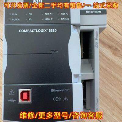 议价5069-L3100ERM AB CPU控制器 EtherNet/IP工控模块维修