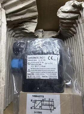 议价3963-1 电磁阀 防爆 德国SAMSON SAMSOMATIC 工控配件维修