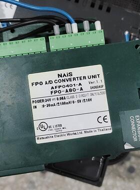 议价AFP0401-A FP0-A80-A 松下A/D转换输入模块 工控扩展模块维修