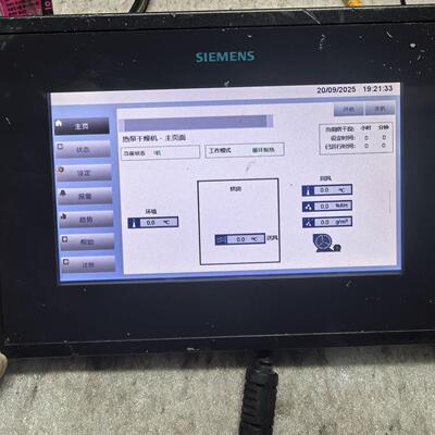 议价POL8T1.79/STD S55626-H8 触摸屏 工控人机界面维修