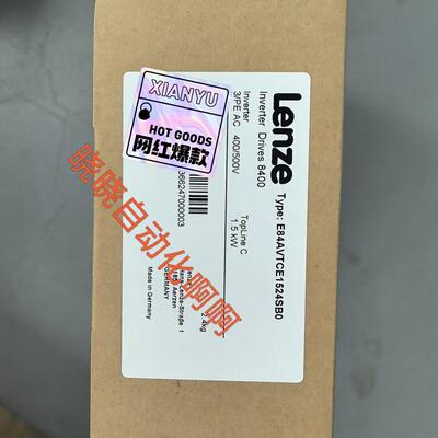 议价E82AVTCE1524SB0 伦茨变频器 工控调速配件 有货可询维修