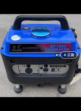 议价EF1600 金灵汽油发电机组 1200w全铜线发电机维修