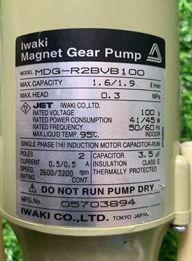 议价MDG-R2BVB100 磁力齿轮泵 Iwaki易威奇工业泵维修