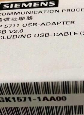 议价6GK1571-1AA00 通信处理器 CP5711 USB适配器 包邮维修