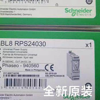 议价ABL8RPS24030 ABL8RPS24050 ABL8RPS24100 通用工业电源维修