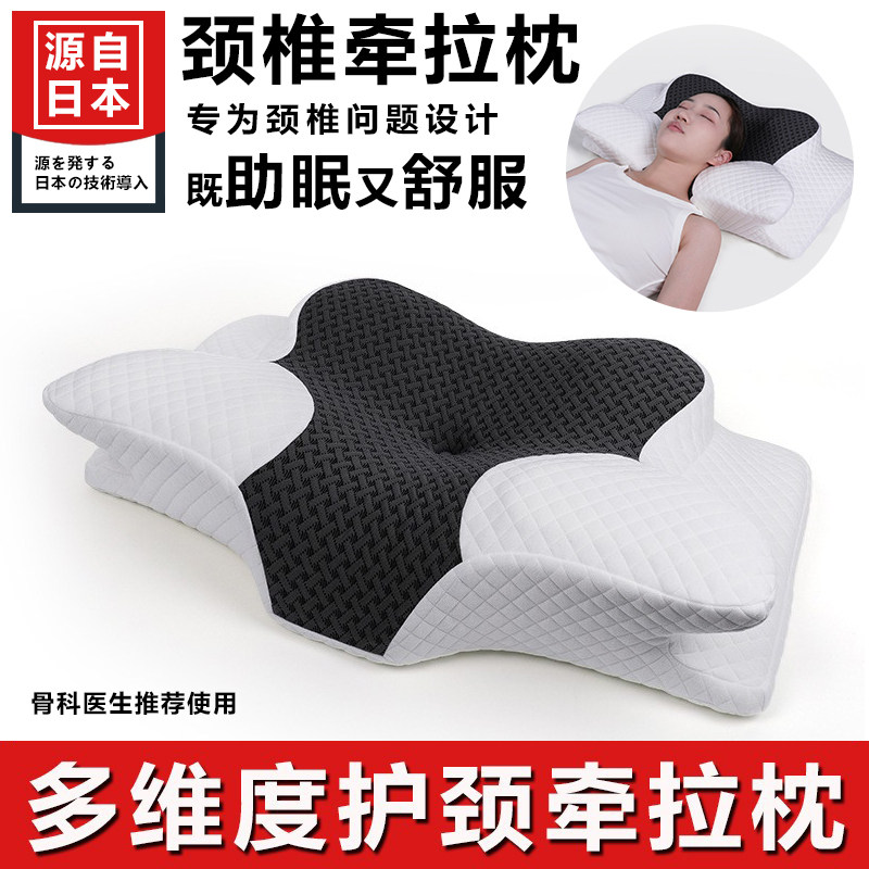 颈椎助睡眠枕头睡觉专用护颈枕修复曲度变直富贵包病人防落枕止鼾