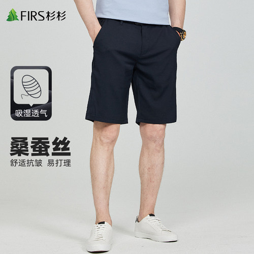 短裤含桑蚕丝夏季休闲五分裤杉杉