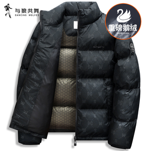 【鹅绒】与狼共舞立领羽绒服男高充绒2025冬季新款印花黑科技外套