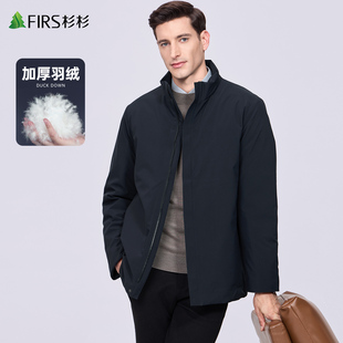 【轻暖防寒】杉杉立领羽绒服男2025冬季新款经典商务通勤防风外套