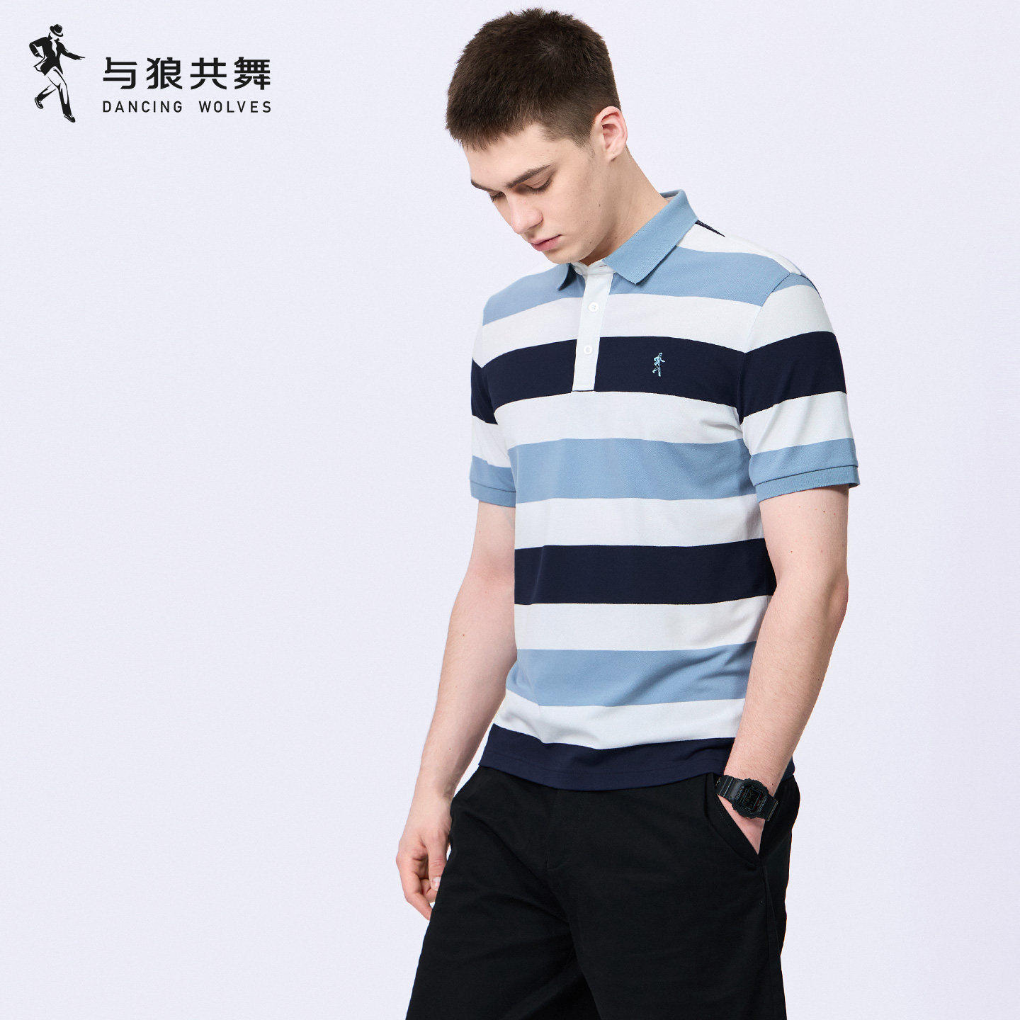 【撞色条纹】与狼共舞翻领短袖T恤男2026夏季新款亲肤抑菌POLO衫