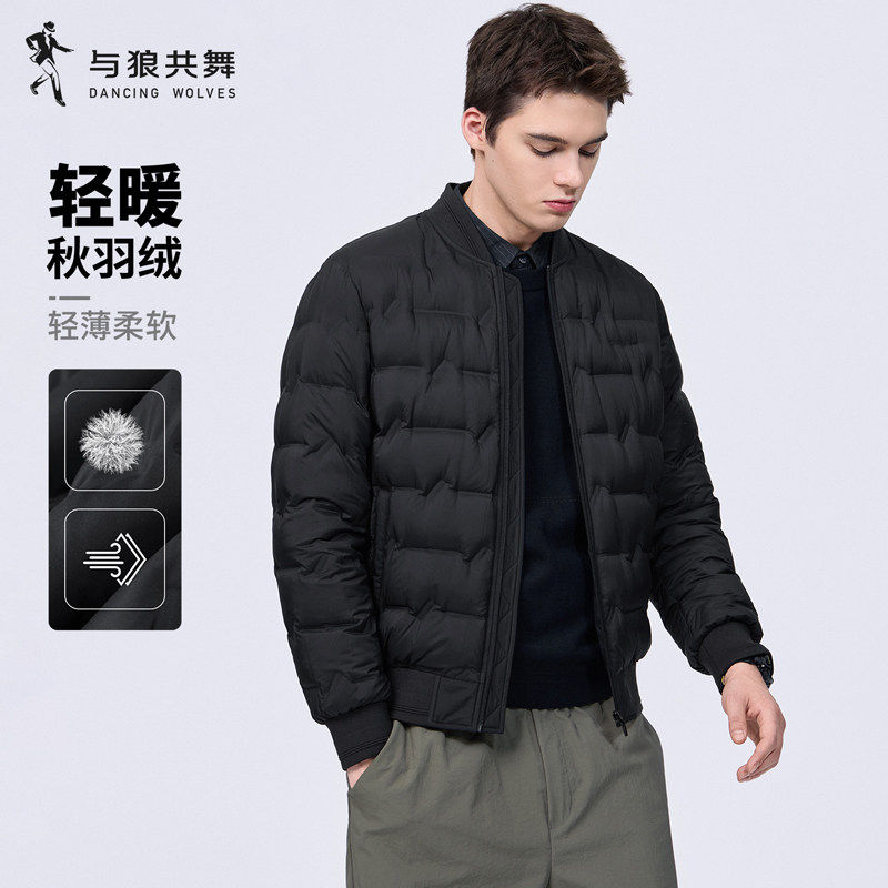 与狼共舞棒球领保暖防风羽绒服