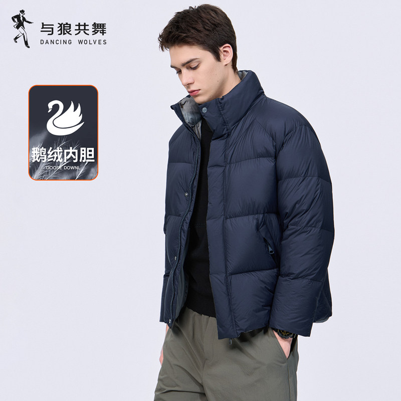 与狼共舞男立领鹅绒防风羽绒服