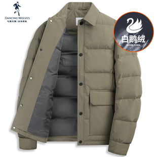 【鹅绒】与狼共舞翻领羽绒服男2024冬季新款男士厚实科技保暖外套