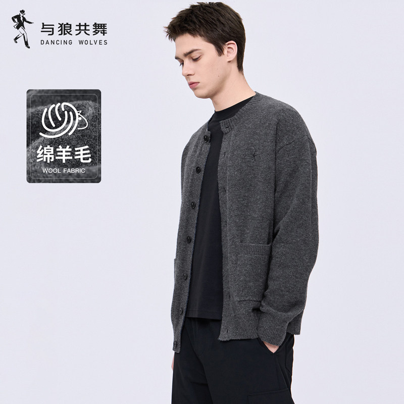 与狼共舞绵羊毛男士保暖针织开衫