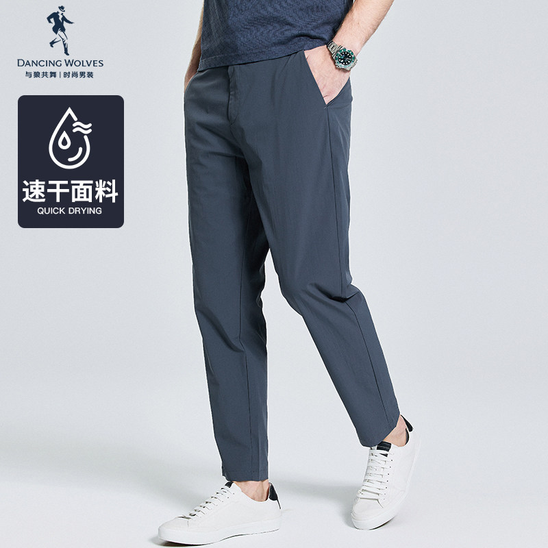【速干透气】与狼共舞休闲长裤男2026夏季新款抗皱四面弹力裤子