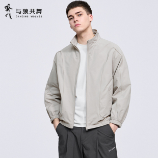 与狼共舞立领夹克男款2025秋季新款通勤高级感休闲抗皱男外套