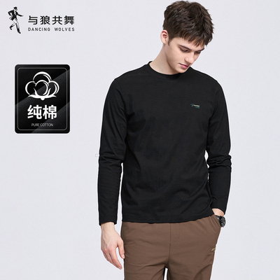 【纯棉】与狼共舞圆领长袖T恤男