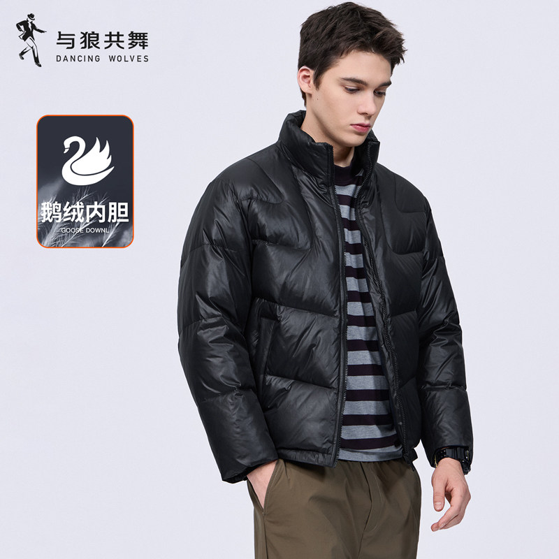 【鹅绒】与狼共舞立领羽绒服男2026冬季新款保暖防风厚实工装外套