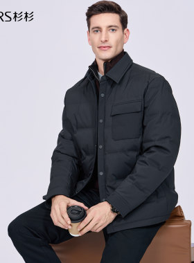 【蓬松保暖】杉杉衬衫羽绒服男2026冬季新款商务干部防寒加厚外套