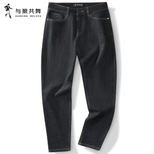 【弹力】与狼共舞牛仔裤男2026秋季新款百搭通勤休闲复古直筒长裤
