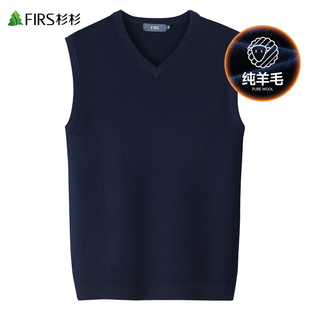 【100%纯羊毛】杉杉男装背心毛衣男士2025秋冬新款V领纯色羊毛衫