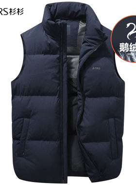 【鹅绒马甲】杉杉羽绒服男2025冬季新款中青年保暖防寒厚背心外套