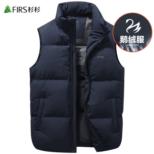 【鹅绒马甲】杉杉加厚羽绒服