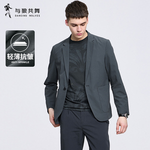【轻薄】与狼共舞西服男