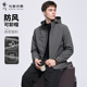 新款 与狼共舞可拆卸连帽夹克男2026春季 通勤休闲外套 防风抗皱