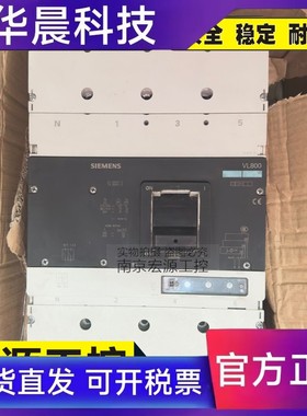 西门子断路器VL800 H 3VL6780-2AA46-0AA0 3VL9680-6BB40 4P 800A
