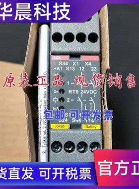 全新原装 ABB 安全继电器  RT9  2TLA010029R0000 24VDC 现货