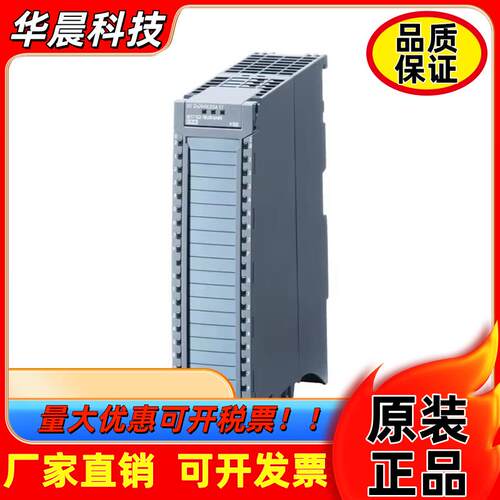 西门子数字量模块6ES7522-5HF00/5FF00/1BH00/1BF00-0AB0