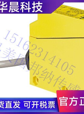 Q85VR3DL-B原装进口Q85VR3DL-T9美国邦纳光电开关传感器包邮