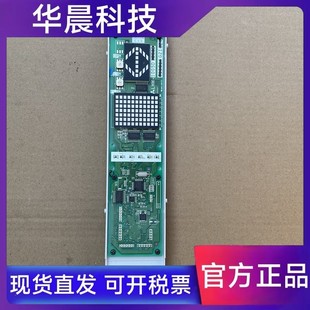 三菱電梯MAXIEZ外呼顯示板 1005EG21 1005DG24 全新現貨 LHH