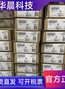 全新日本进口三菱模块FX5-C32EX/DS-TS FX5-C32EYT/D-TS 现货供应