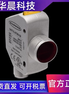 Q4XTILAF500-Q8模拟量输出Q4XTULAF500-Q8美国邦纳激光测距传感器