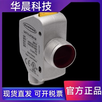 Q4XTILAF500-Q8模拟量输出Q4XTULAF500-Q8美国邦纳激光测距传感器
