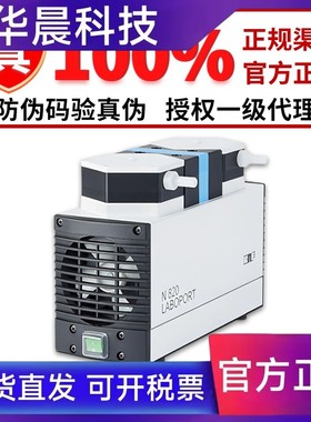 代理德国KNF隔膜泵采样泵真空泵N86KTEN86KNEN86KT.18