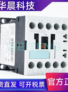 西门子 3RT1015-1BM41 小型接触器DC220V直流 3ZX1012-0RH11-1AA1